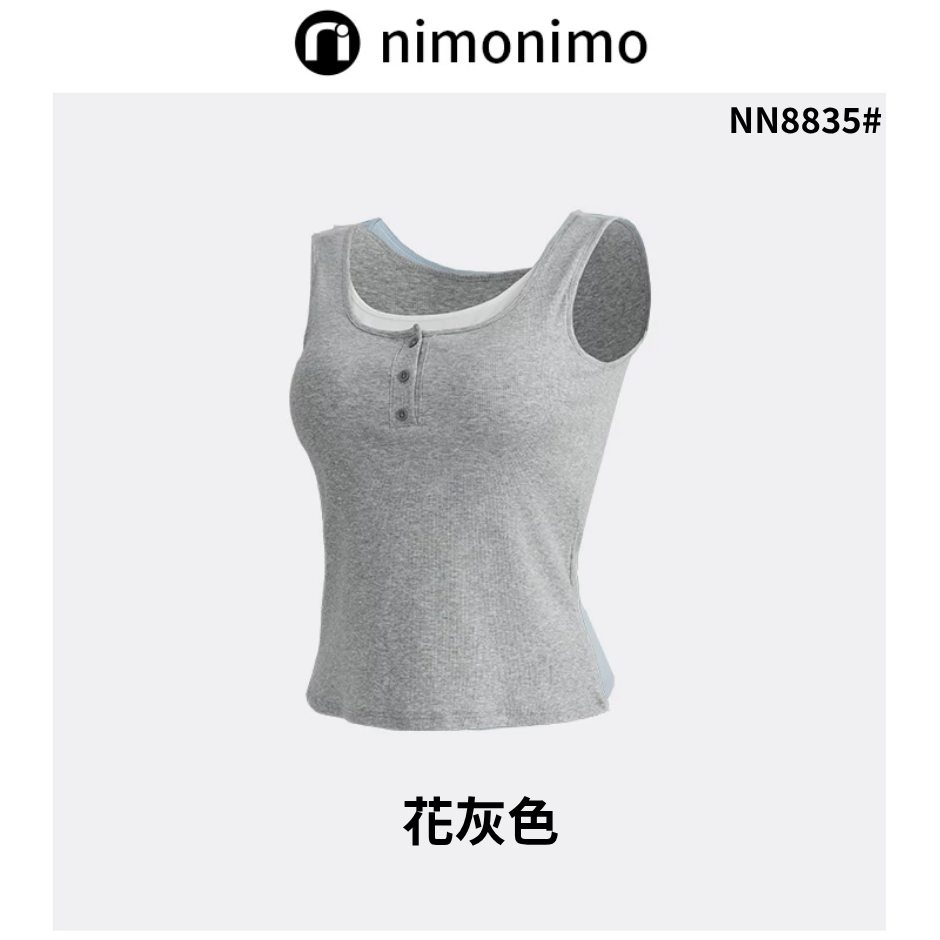 INN-CCG0723-135 NN8835#假兩件撞色一體杯背心-花灰色 (A35)(L-XL)