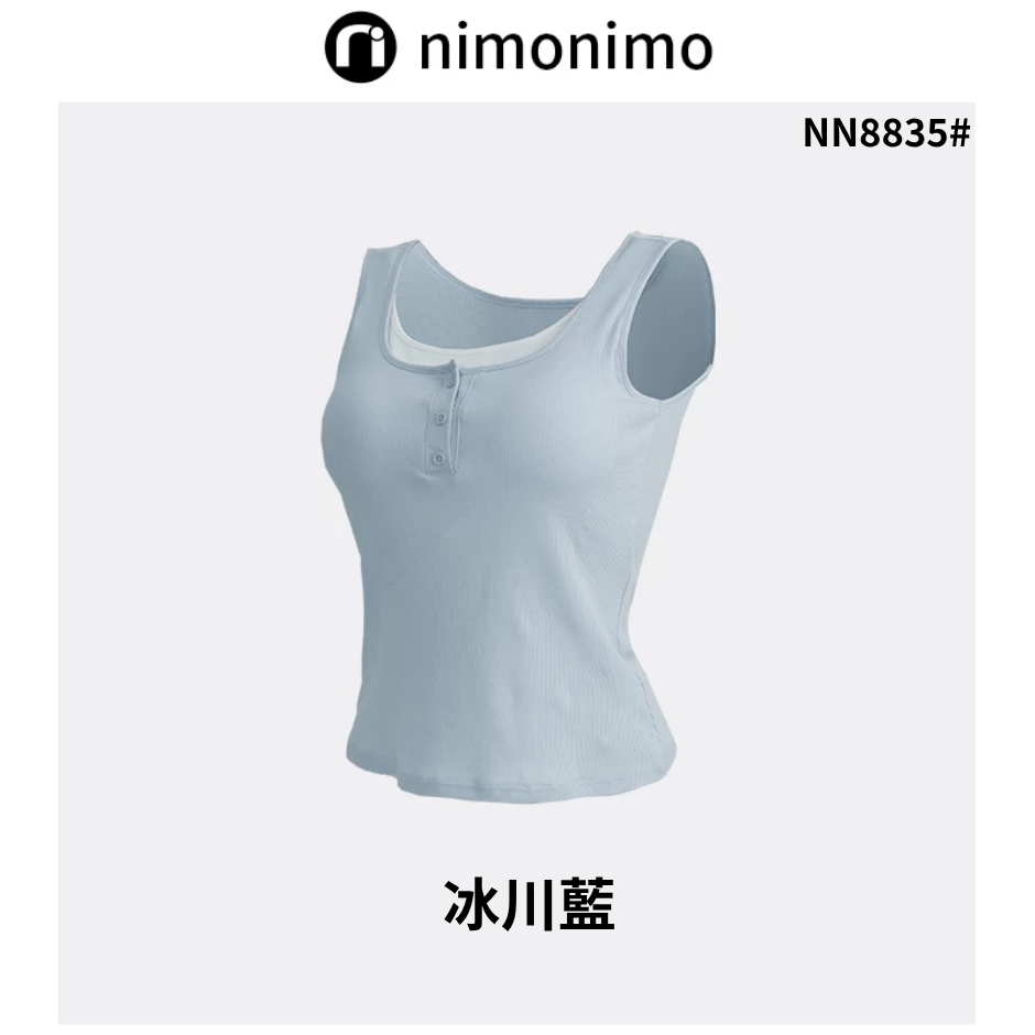 INN-CCG0723-134 NN8835#假兩件撞色一體杯背心-冰川藍 (A34)(L-XL)