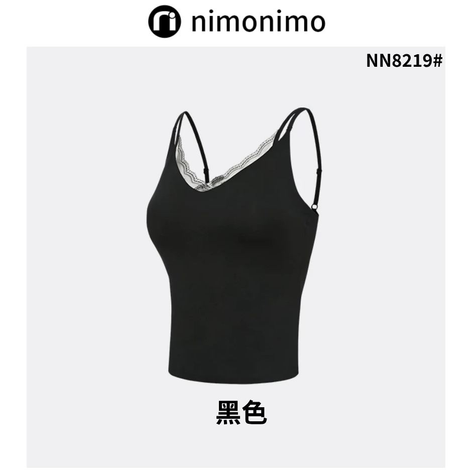 INN-CCG0723-137 NN8219#涼感雙肩帶蕾絲吊帶美背-黑色 (A37)(L-XL)