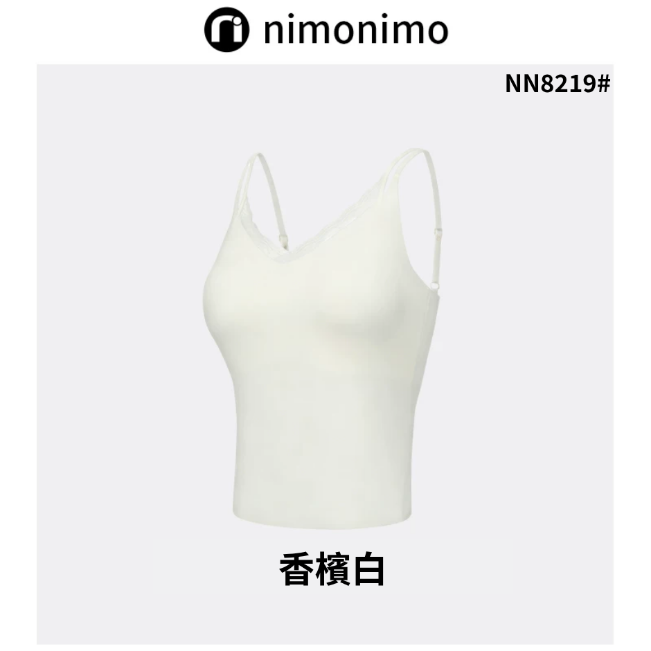 INN-CCG0723-138 NN8219#涼感雙肩帶蕾絲吊帶美背-香檳白 (A38)(L-XL)