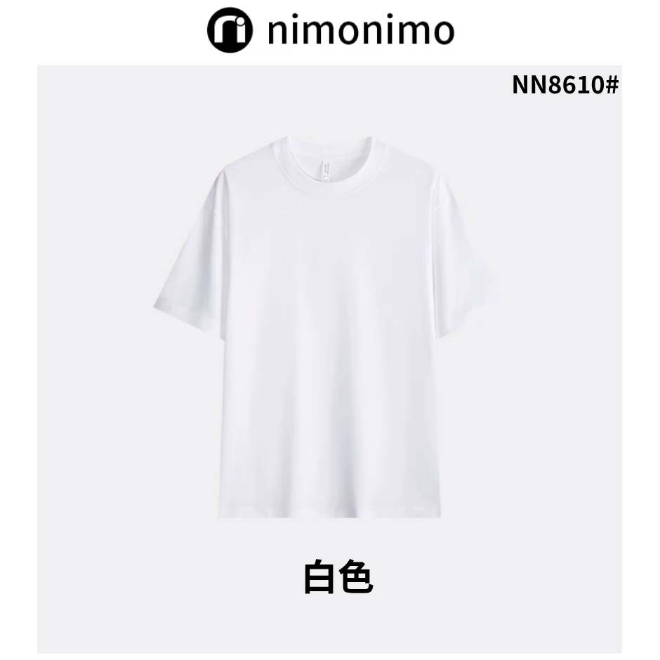 INN-CCG0723-144 NN8610#100%雲朵棉短袖T恤春夏百搭男女同款-白色 (A44)(S-3XL)