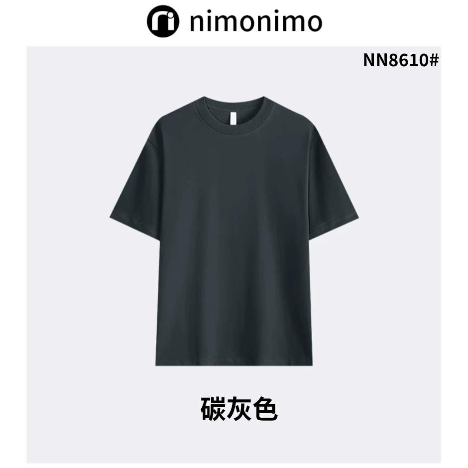 INN-CCG0723-143 NN8610#100%雲朵棉短袖T恤春夏百搭男女同款-碳灰色 (A43)(S-3XL)
