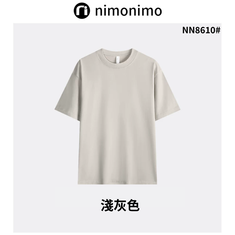 INN-CCG0723-145 NN8610#100%雲朵棉短袖T恤春夏百搭男女同款-淺灰色 (A45)(S-3XL)