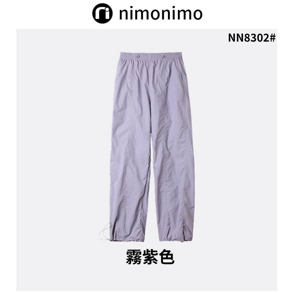 INN-CCG0723-151 NN8302#輕量化防曬防蚊長褲-霧紫色 (A51)(S-XL)