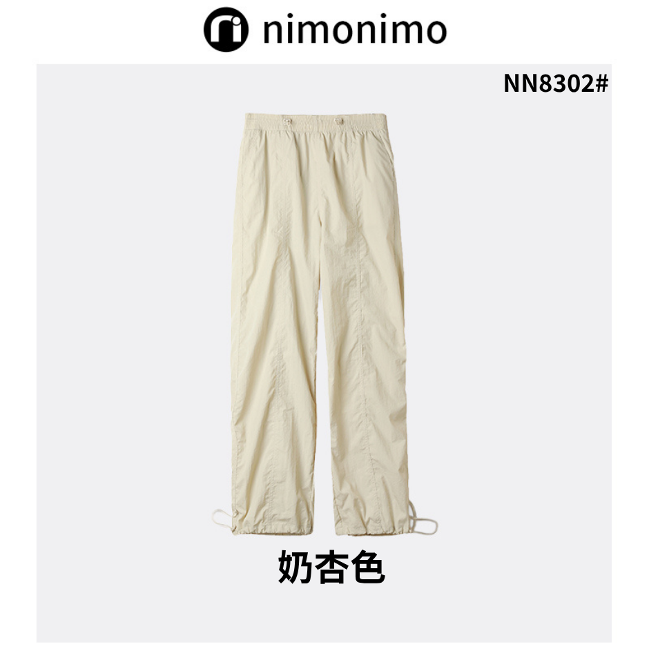 INN-CCG0723-152 NN8302#輕量化防曬防蚊長褲-奶杏色 (A52)(S-XL)