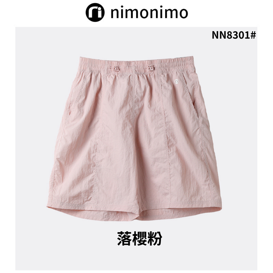 INN-CCG0723-150 NN8301#輕量化休閒運動短褲-落櫻粉 (A50)(S-XL)