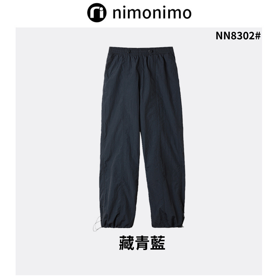 INN-CCG0723-153 NN8302#輕量化防曬防蚊長褲-藏青藍 (A53)(S-XL)