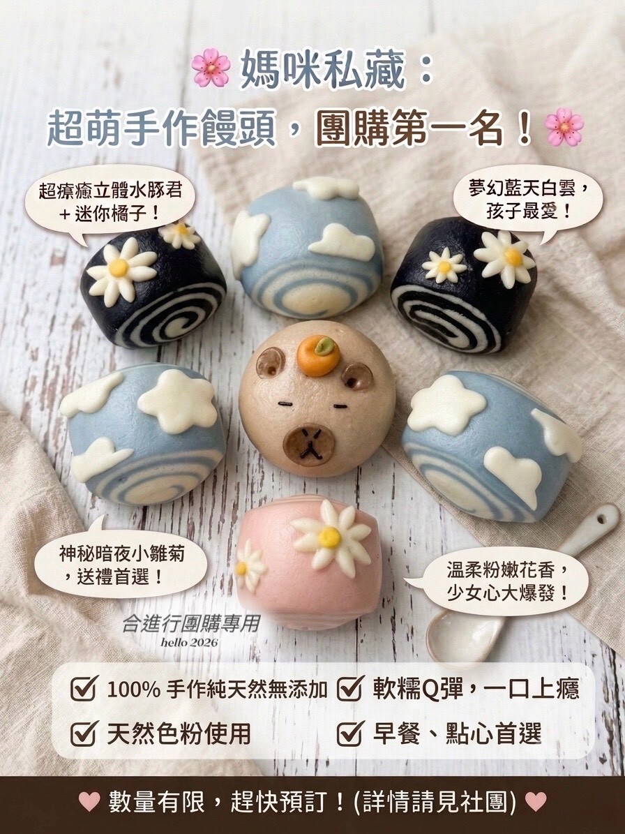 (團購)水豚君的浮雲花園(09/08到貨)