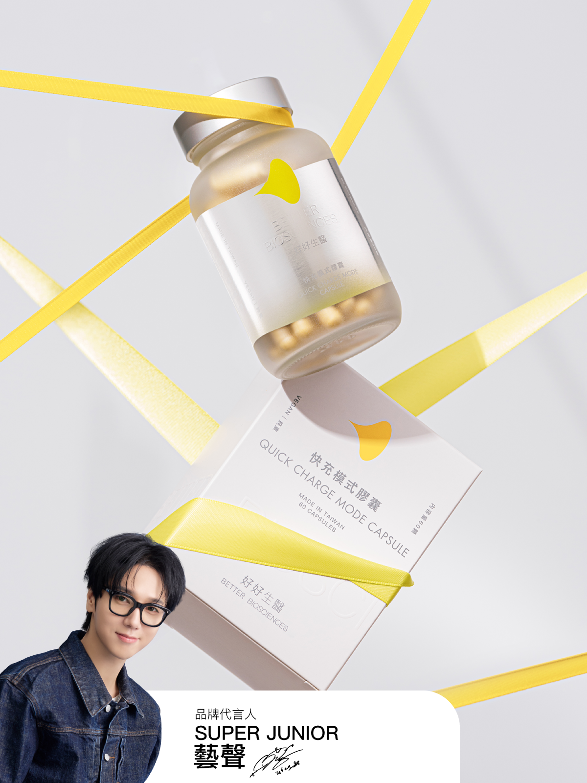【Good Energy】Quick Charge Mode Capsule (60 capsules)