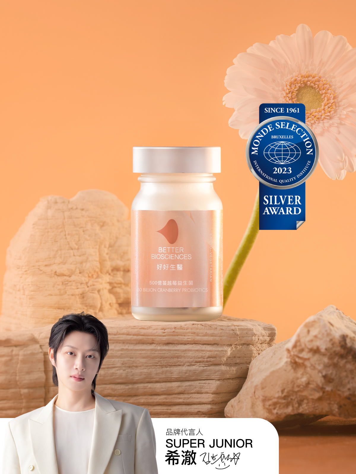 【好清爽】500億蔓越莓益生菌（30顆）