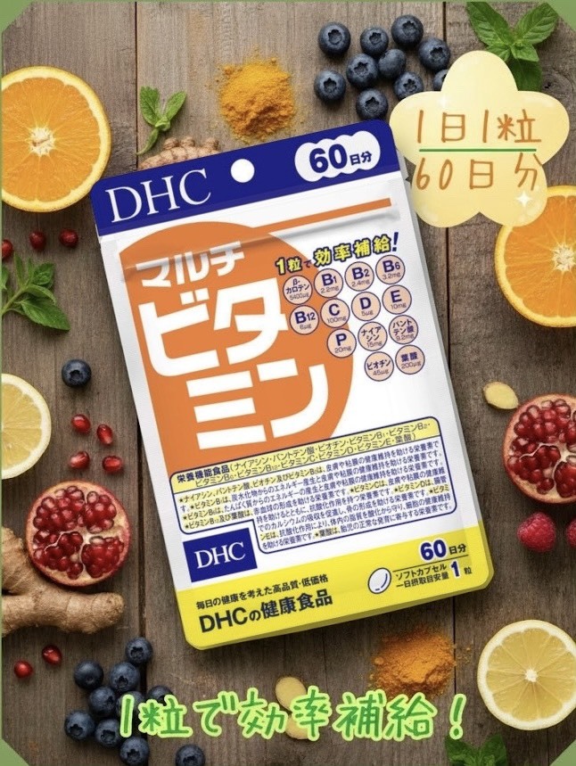 (團購)DHC 綜合維他命(10/15到貨)