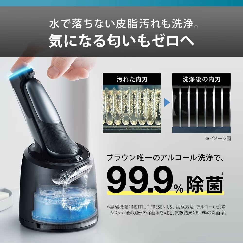 Braun 百靈 S5 電動刮鬍刀｜Turbo 極速模式，乾淨俐落一次完成