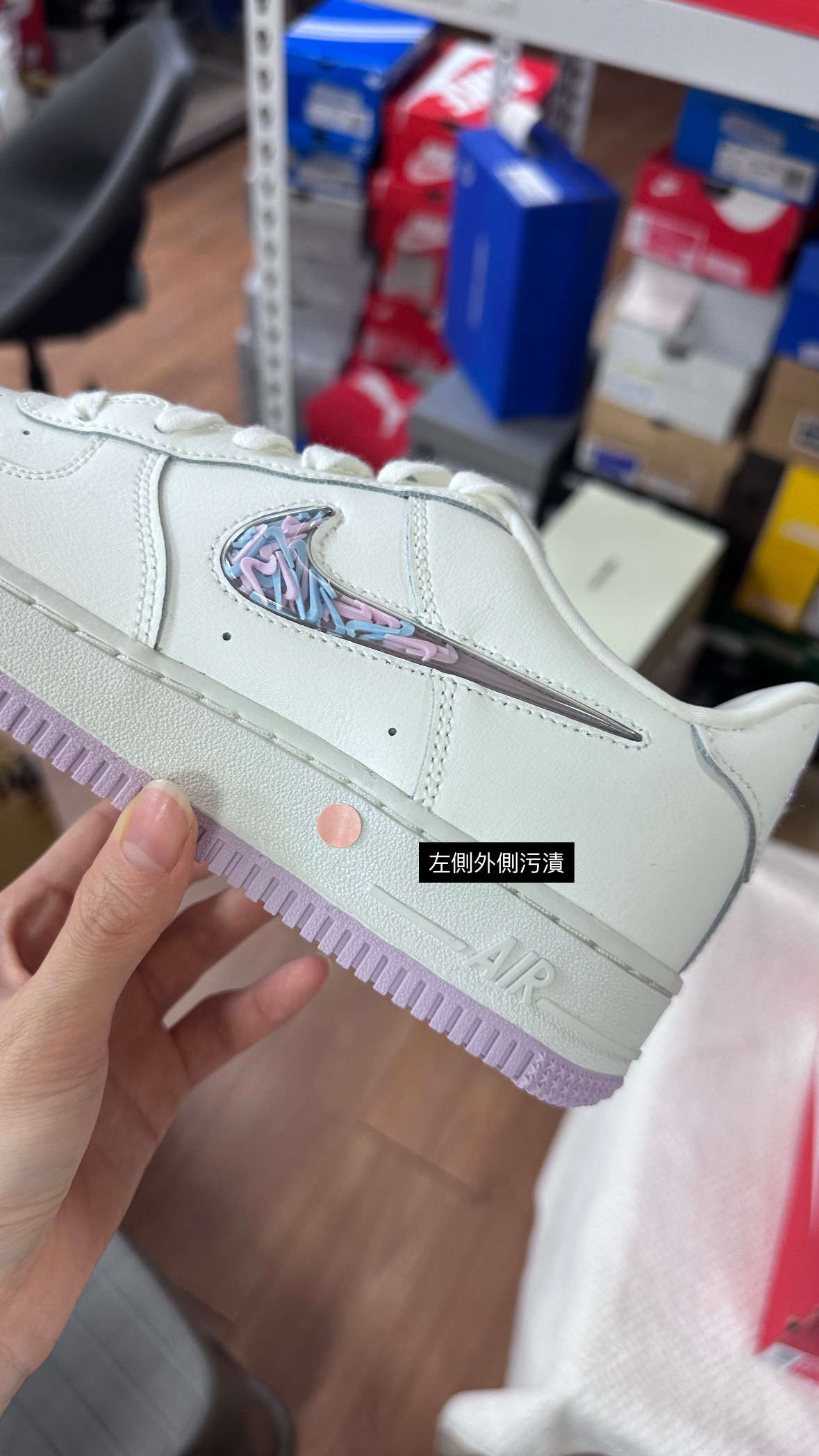 <撿便宜囉> NG左側外側污漬 NIKE Air Force 1 奶油紫 透明流沙勾勾 女鞋