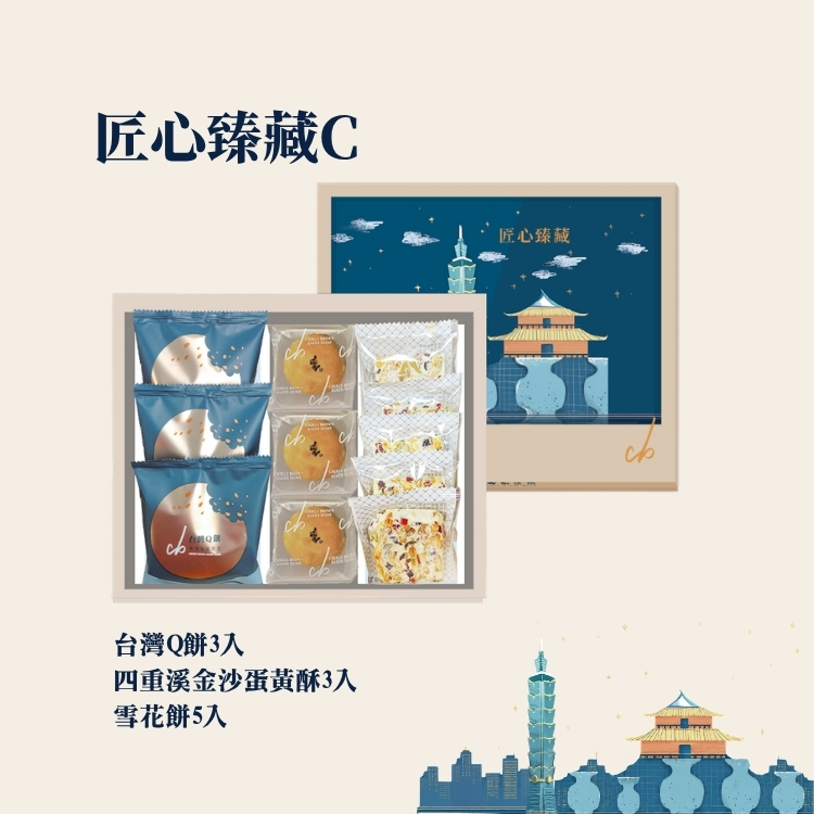 2026 mid autumn gift ArtisanC