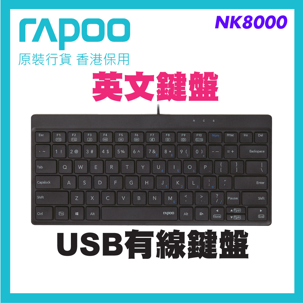 [Official Genuine Product] RAPOO NK8000 USB Wired Compact Keyboard [English Layout / Black] | 80-key space-saving design