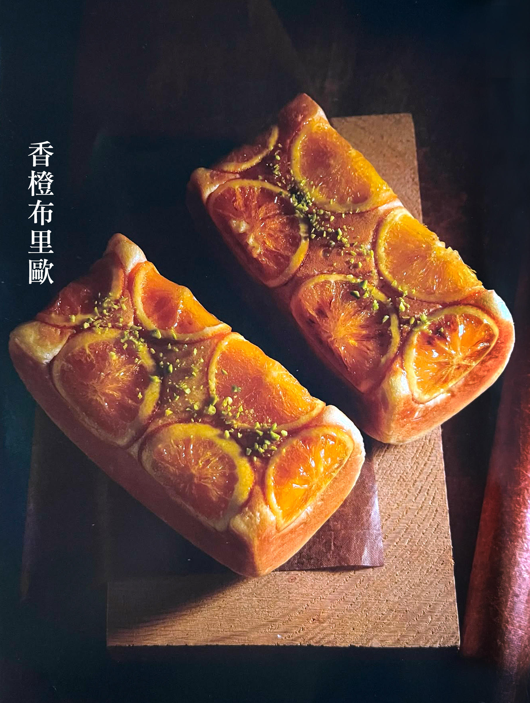 台灣李宜融老師實體課 - 頂尖風味吐司麵包課程 (一)