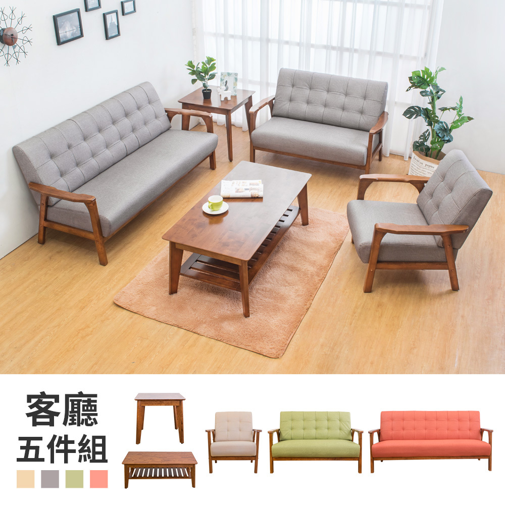 森克實木貓抓皮沙發客廳組(1+2+3人+大小茶几)(柚木色)(四色可選)