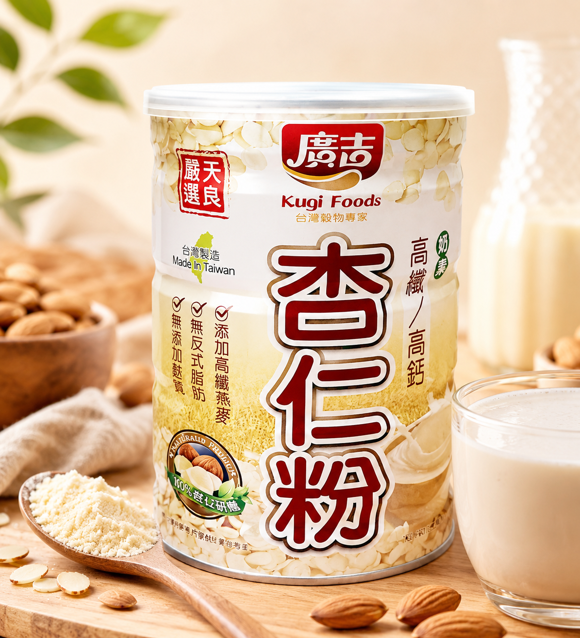 廣吉杏仁粉6罐/組(420g/罐)