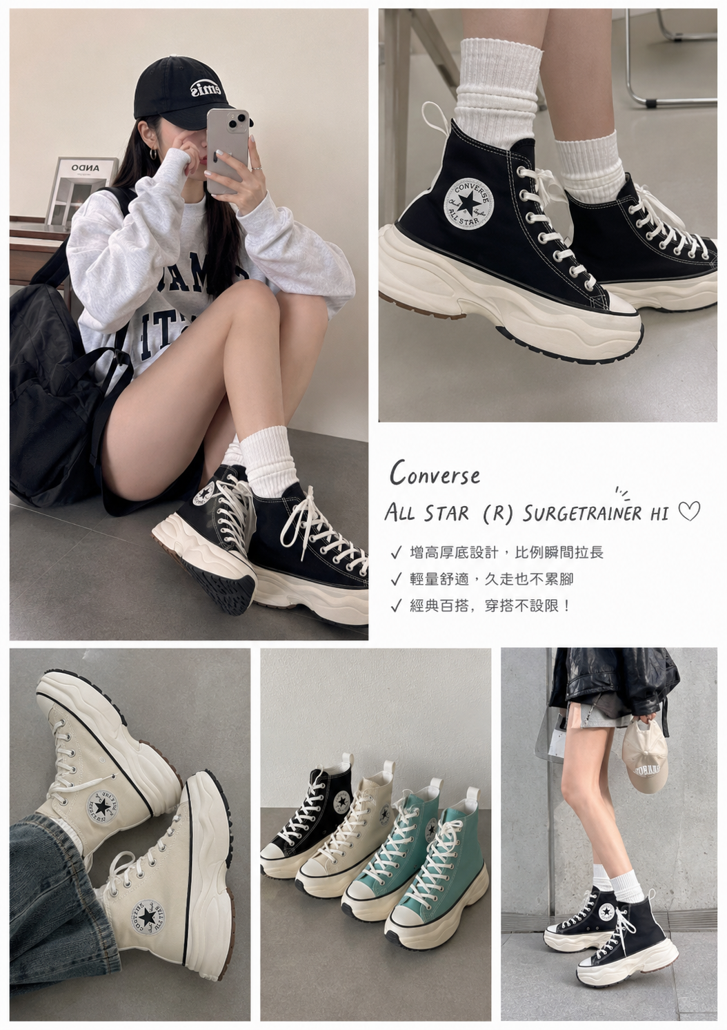 【現貨】JM072305 Converse 波浪厚底高筒鞋