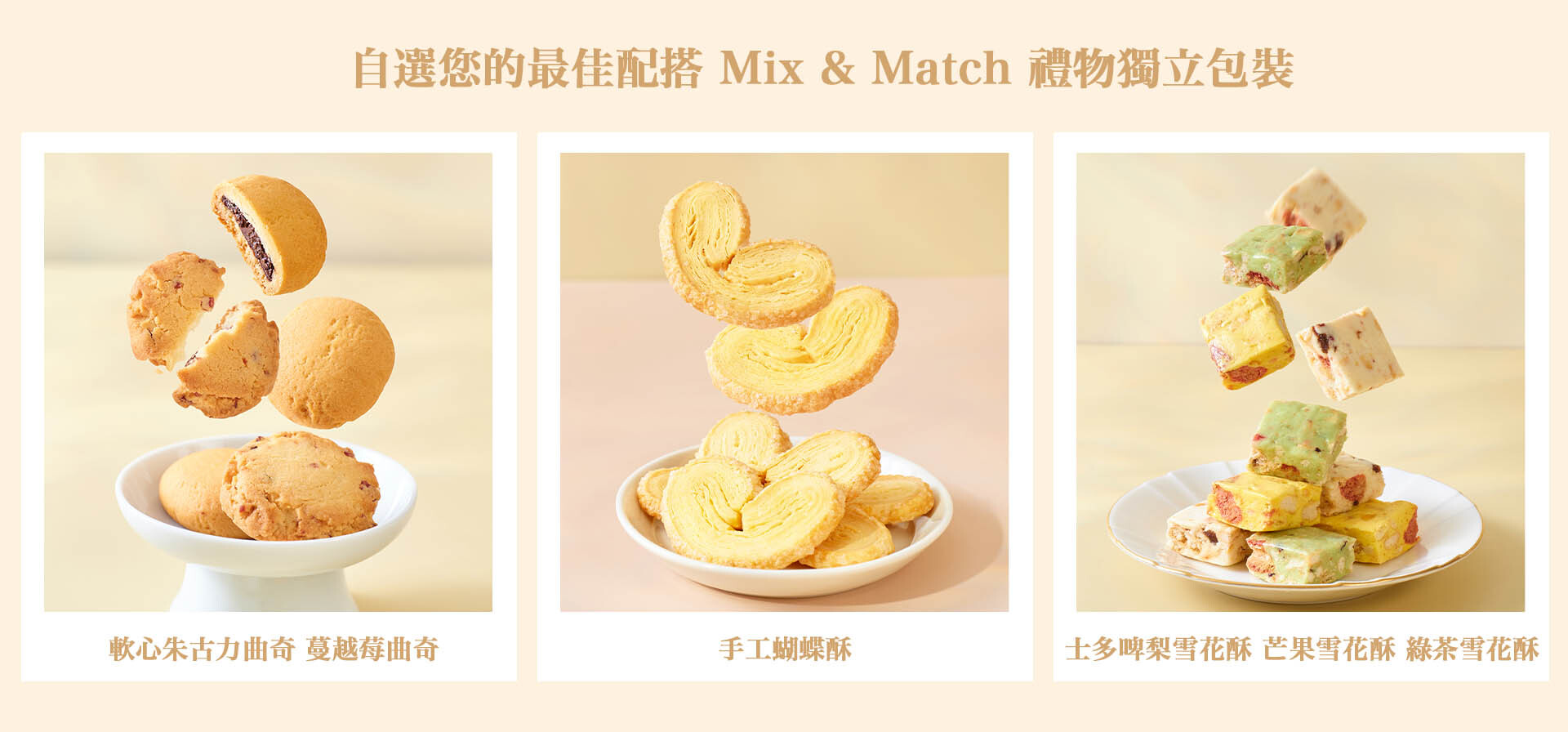 回禮小禮物 回禮禮物 結婚回禮禮物 回禮優惠 回禮花茶 小食