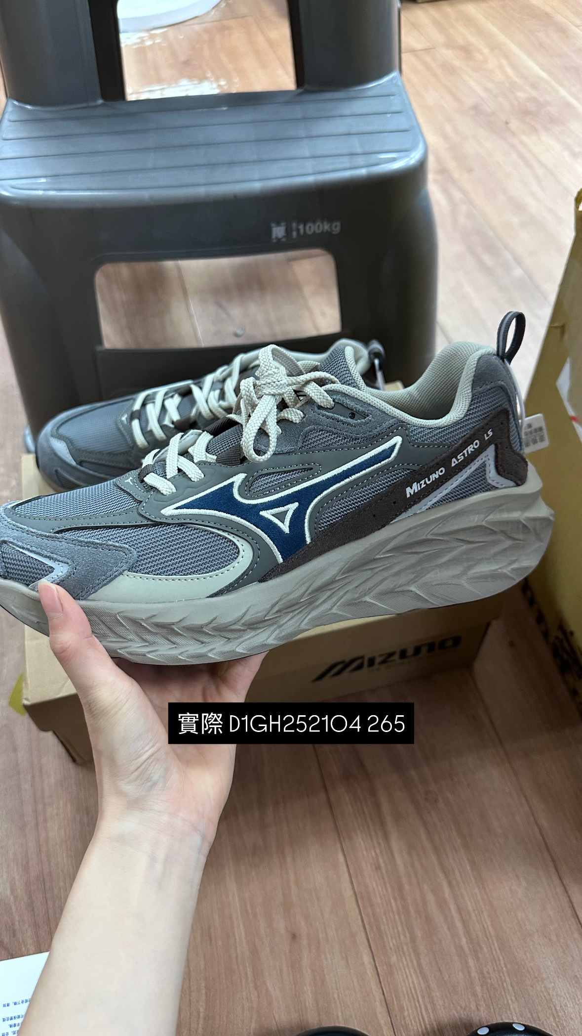<撿便宜囉> NG-只有鞋盒型號不對 MIZUNO ASTRO LS Mizuno Astro LS "Charcoal Gray" 復古深咖灰 厚底跑鞋