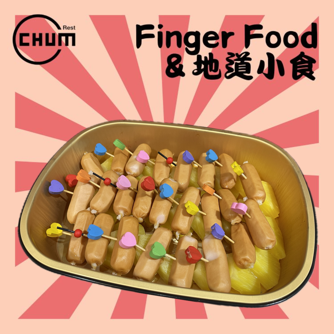 菠蘿芝士腸 48串