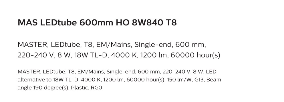 飛利浦 MASTER LED TUBE HO 8W 4000K 600MM LED 燈管 220-240V
