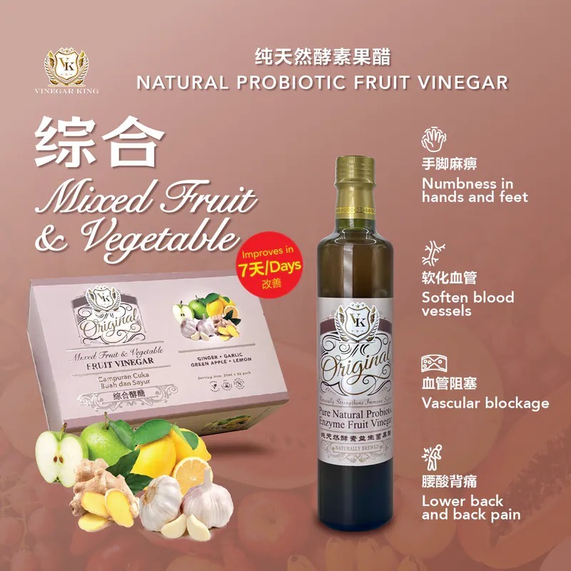 純天然綜合酵素果醋 500ml｜全天然手工釀造