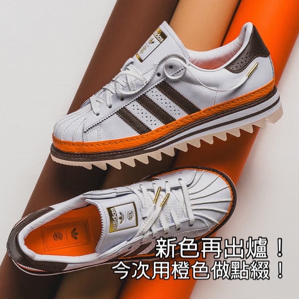 預訂| adidas Originals x CLOT Superstar by Edison Chen Unity Orange