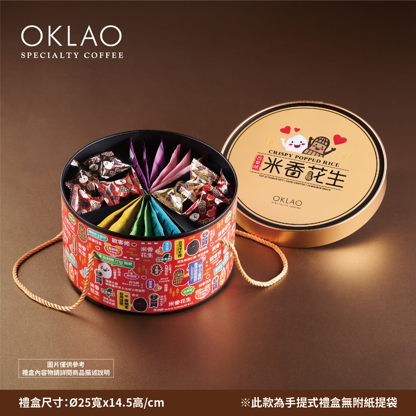 【好事花生】農場掛耳咖啡禮盒(附提繩)