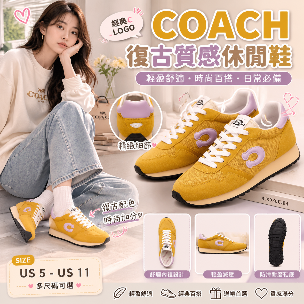 【預購】Coach H072314 Essential Runner 女裝波鞋 (黃色)
