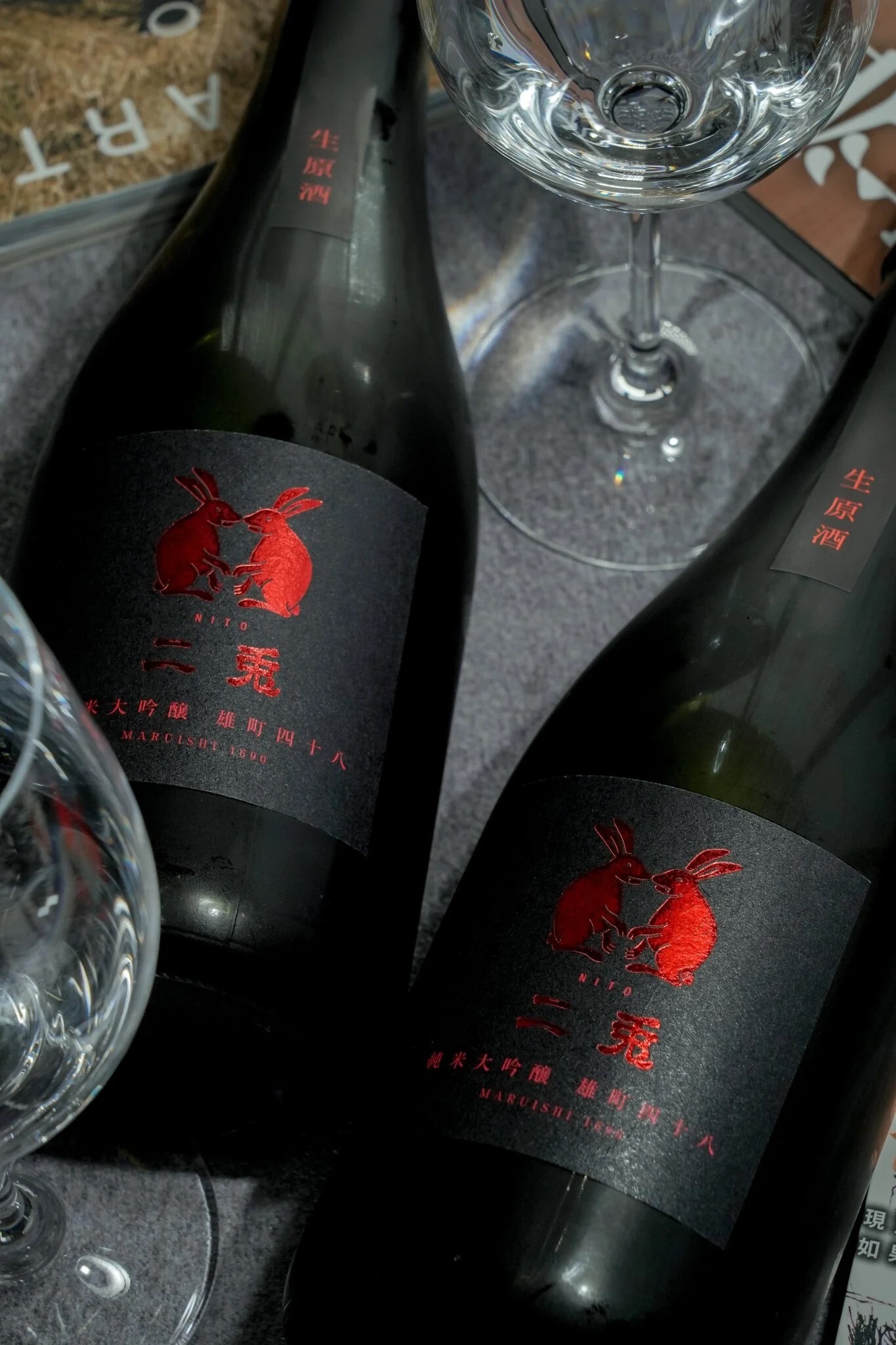 【丸石酒造】【二兔】【雄町 48 】【 純米大吟釀清酒】【愛知縣】