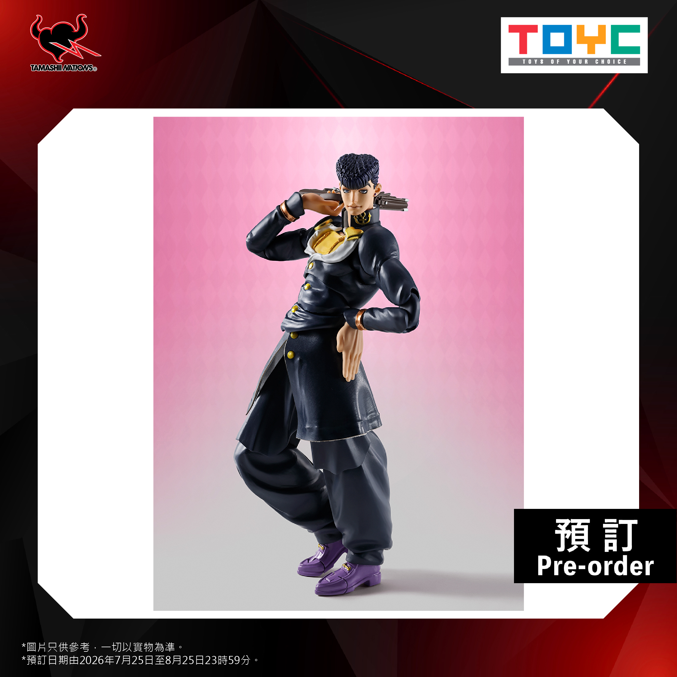 【預購】[SHF]《JOJO的奇妙冒險》東方仗助
