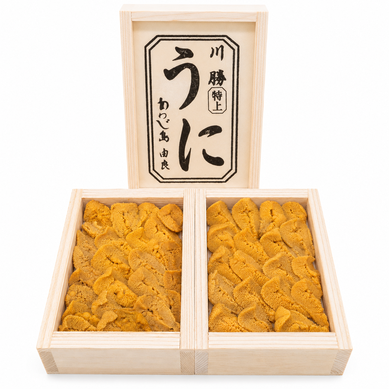 川勝 特上うに