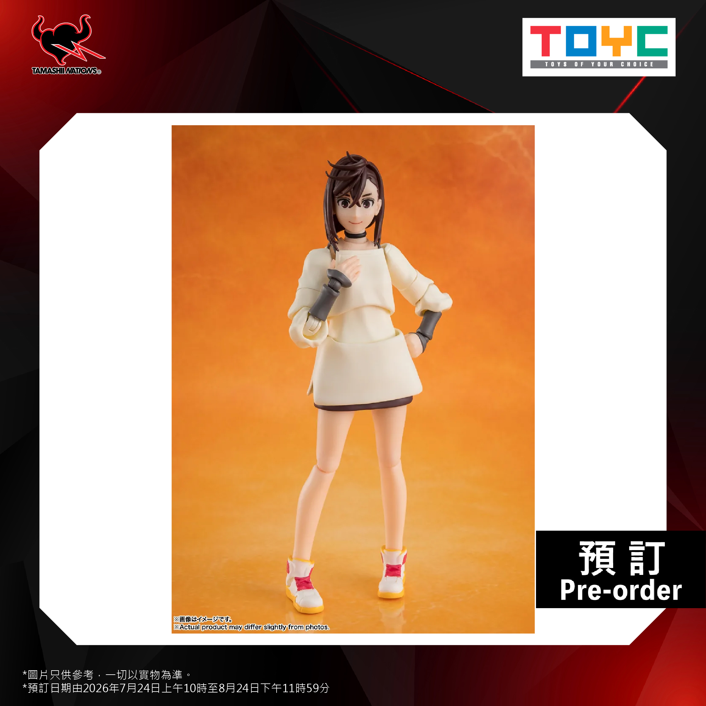 【預購】[SHF]《膽大黨》綾瀨桃 Ver.2
