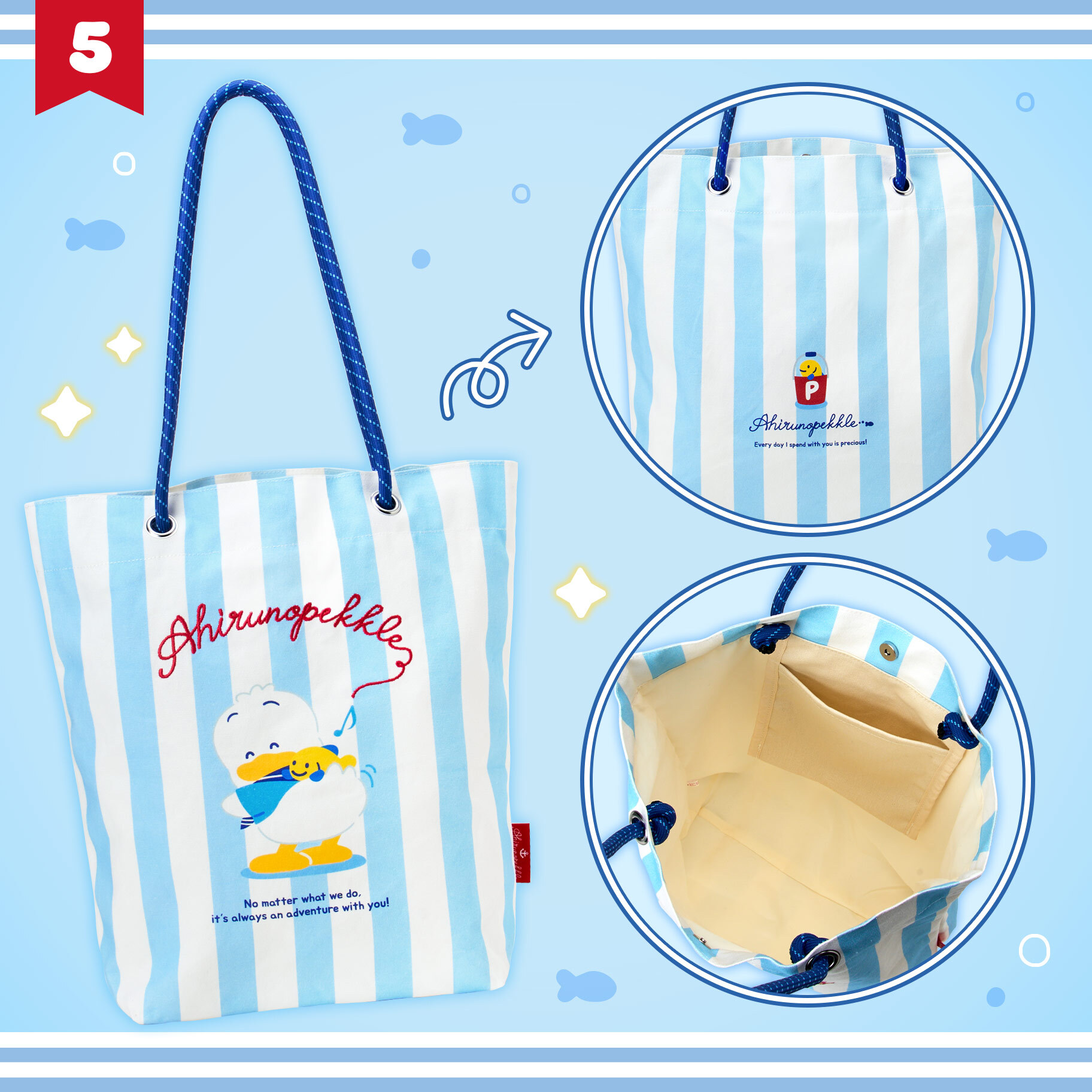 日本 Sanrio Ahirunopekkle AP鴨 生日 夏日航海設計系列 手提袋