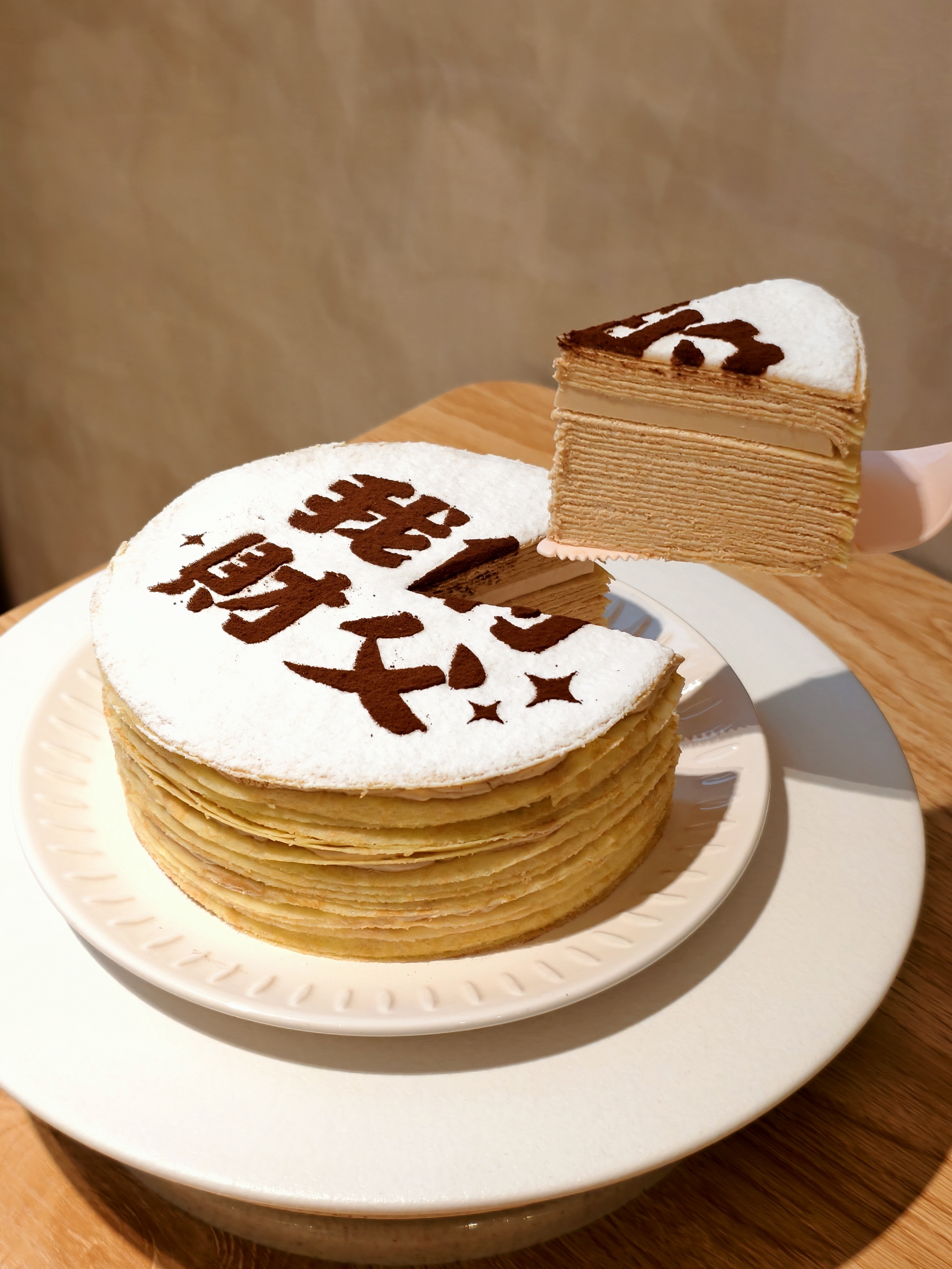 伯爵奶凍 六吋 (父親節財父系列) 可宅配