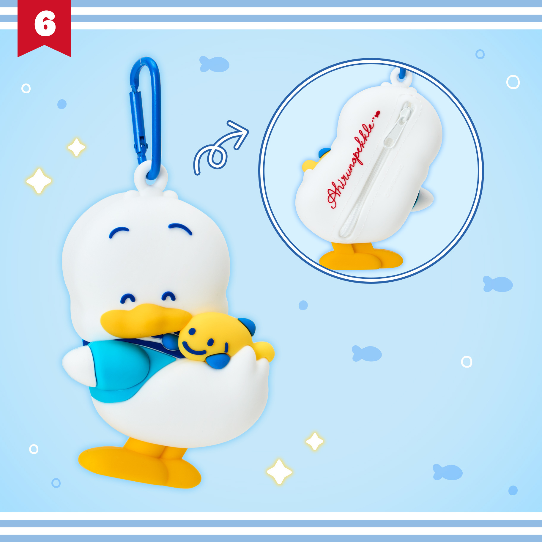 日本 Sanrio Ahirunopekkle AP鴨 生日 夏日航海設計系列 矽膠散紙包