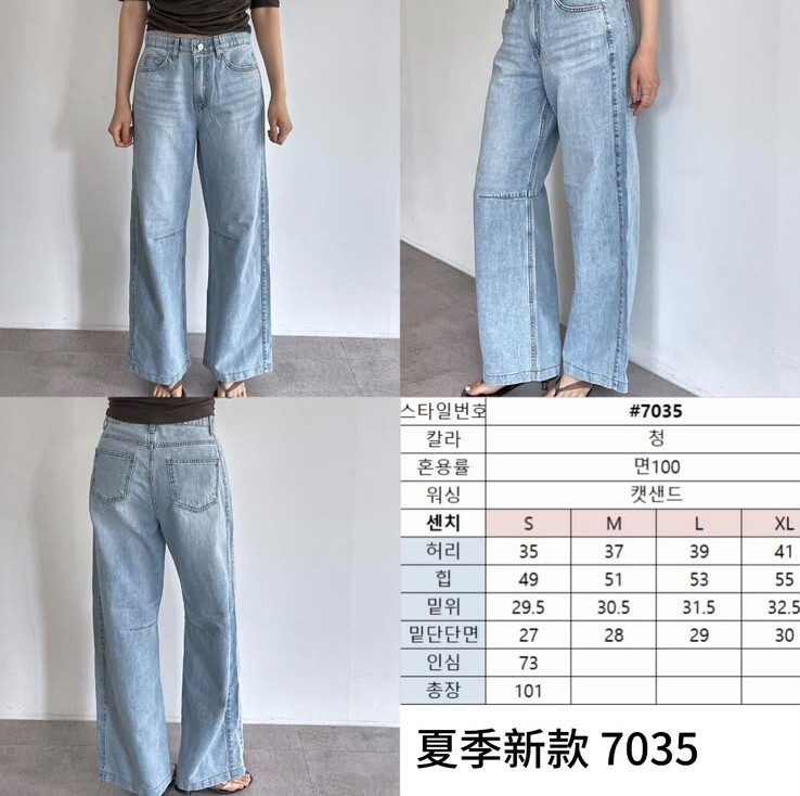NZ08 (#7035) S:腰27-30 hip41 長39.5 / M:腰28-31 hip42 長39.5 / L:腰29-32 hip43 長39.5 / XL:腰30-33 hip44 長39.5  $549
