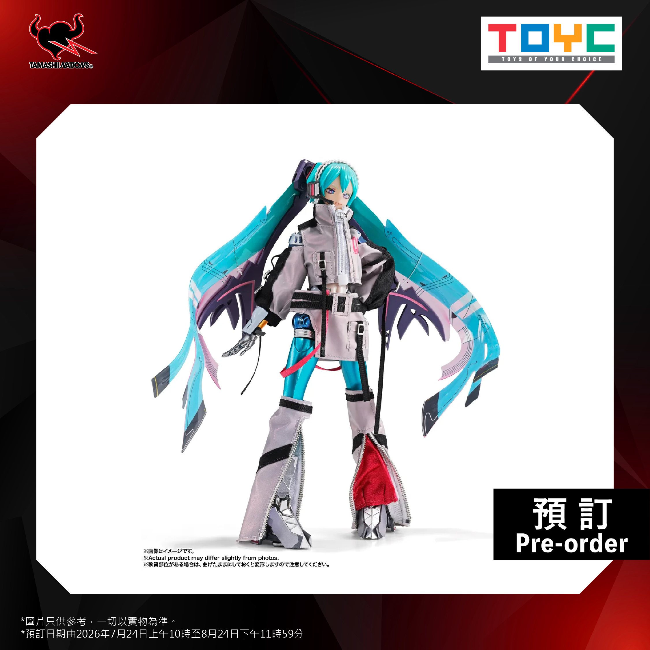 【預購】[METAL BUILD] 初音未來