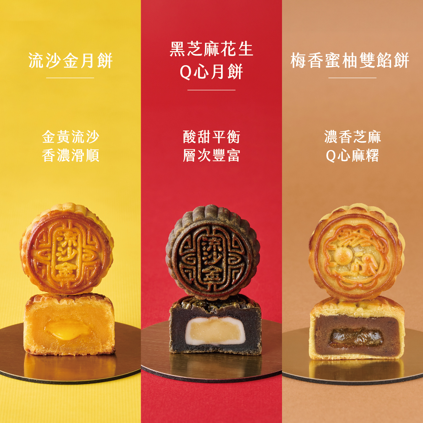 ◆【4入流心月餅】精品掛耳禮盒※僅限台灣本島宅配