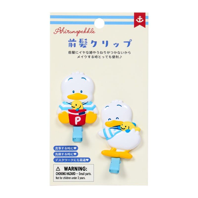 日本 Sanrio Ahirunopekkle AP鴨 生日 夏日航海設計系列 髮夾對裝