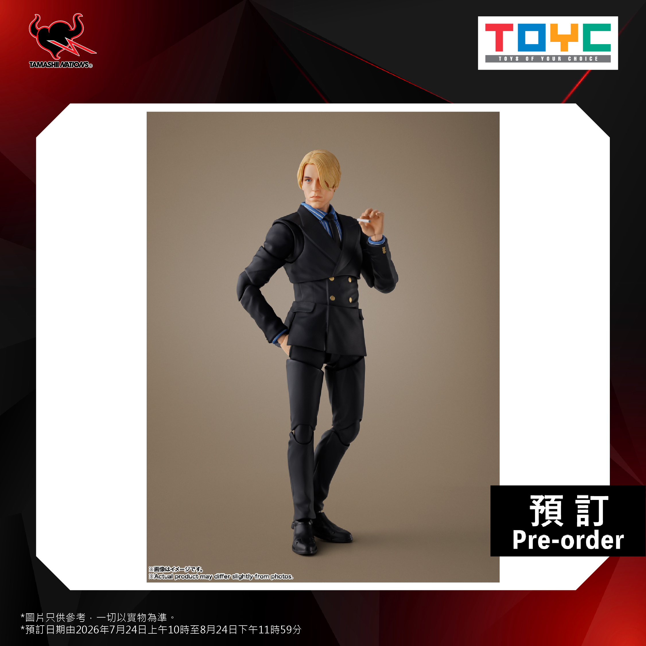 【預購】[SHF]《A Netflix Series: ONE PIECE》文斯莫克·山治