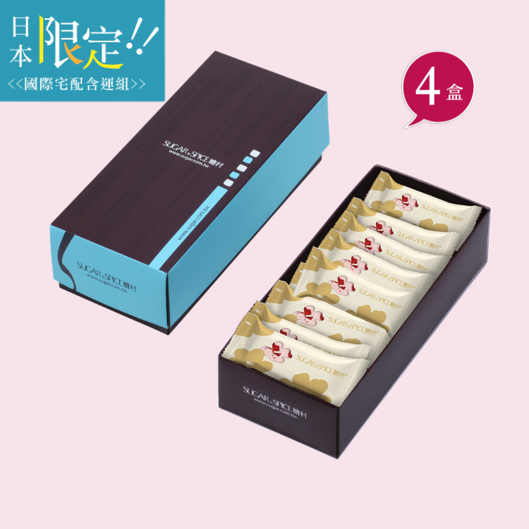 【日本 含運組】草莓牛軋糖-時尚輕巧盒4盒