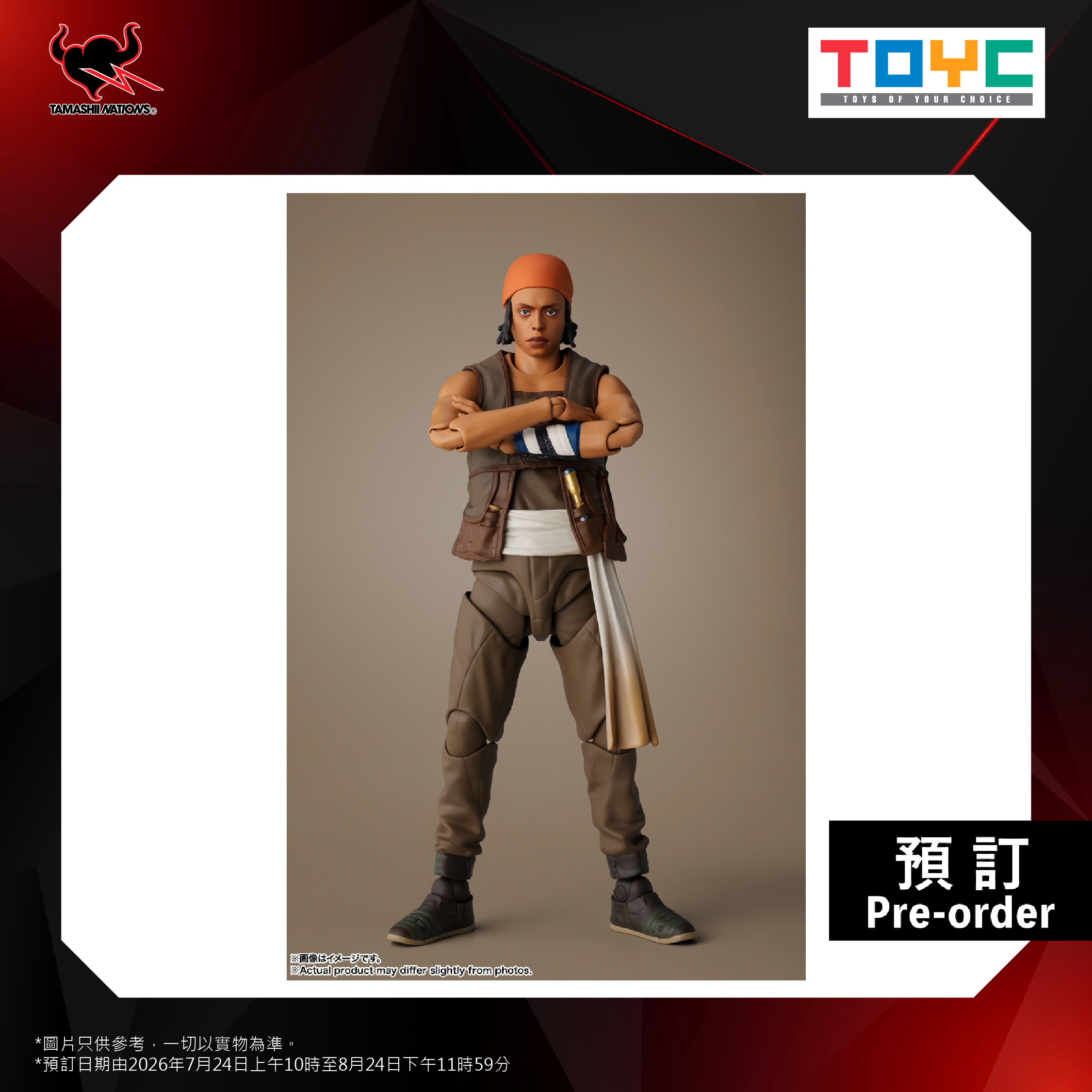 【預購】[SHF]《A Netflix Series: ONE PIECE》烏索普