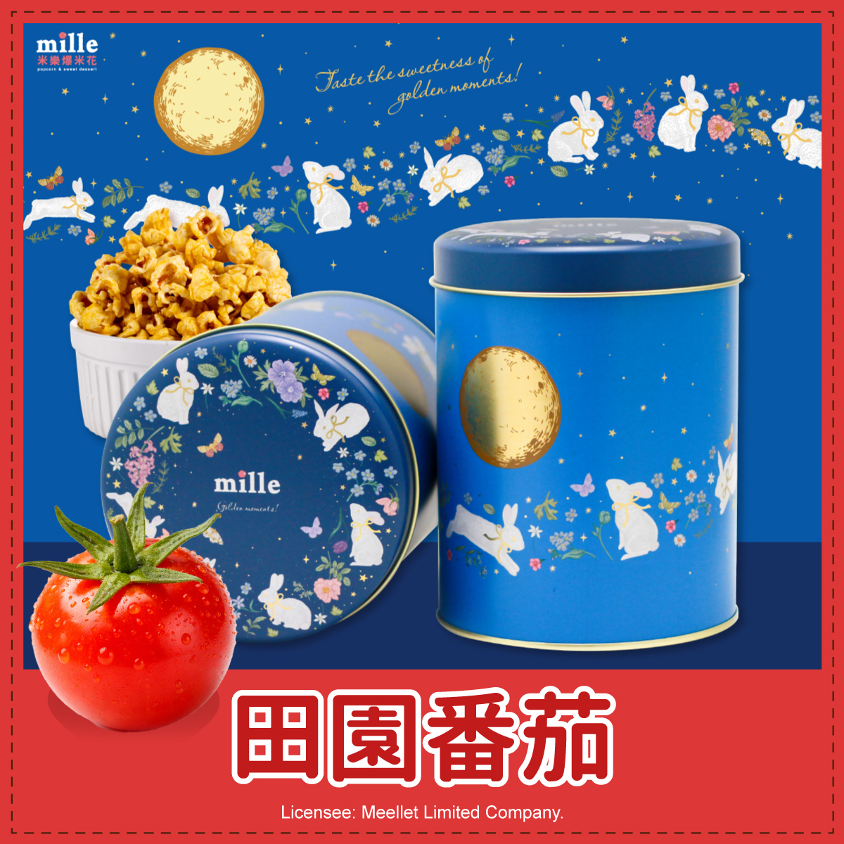 月下花圈藍兔兔罐爆米花