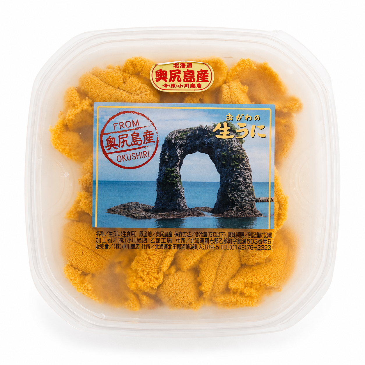 小川 奥尻島産 塩水生うに