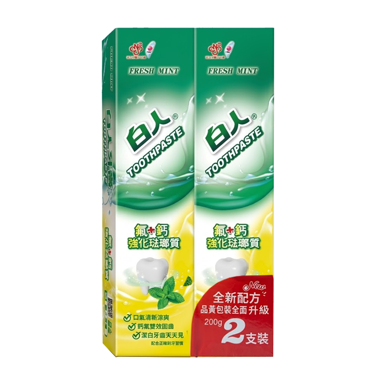 [White] Double Fluoride & Double Calcium Toothpaste 200g x 2