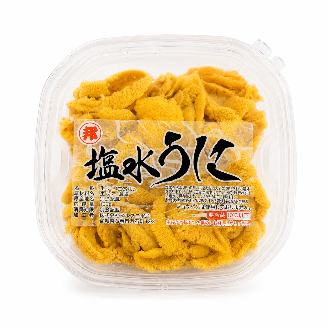 銀次郎 宮城ムラサキ 塩水生うに