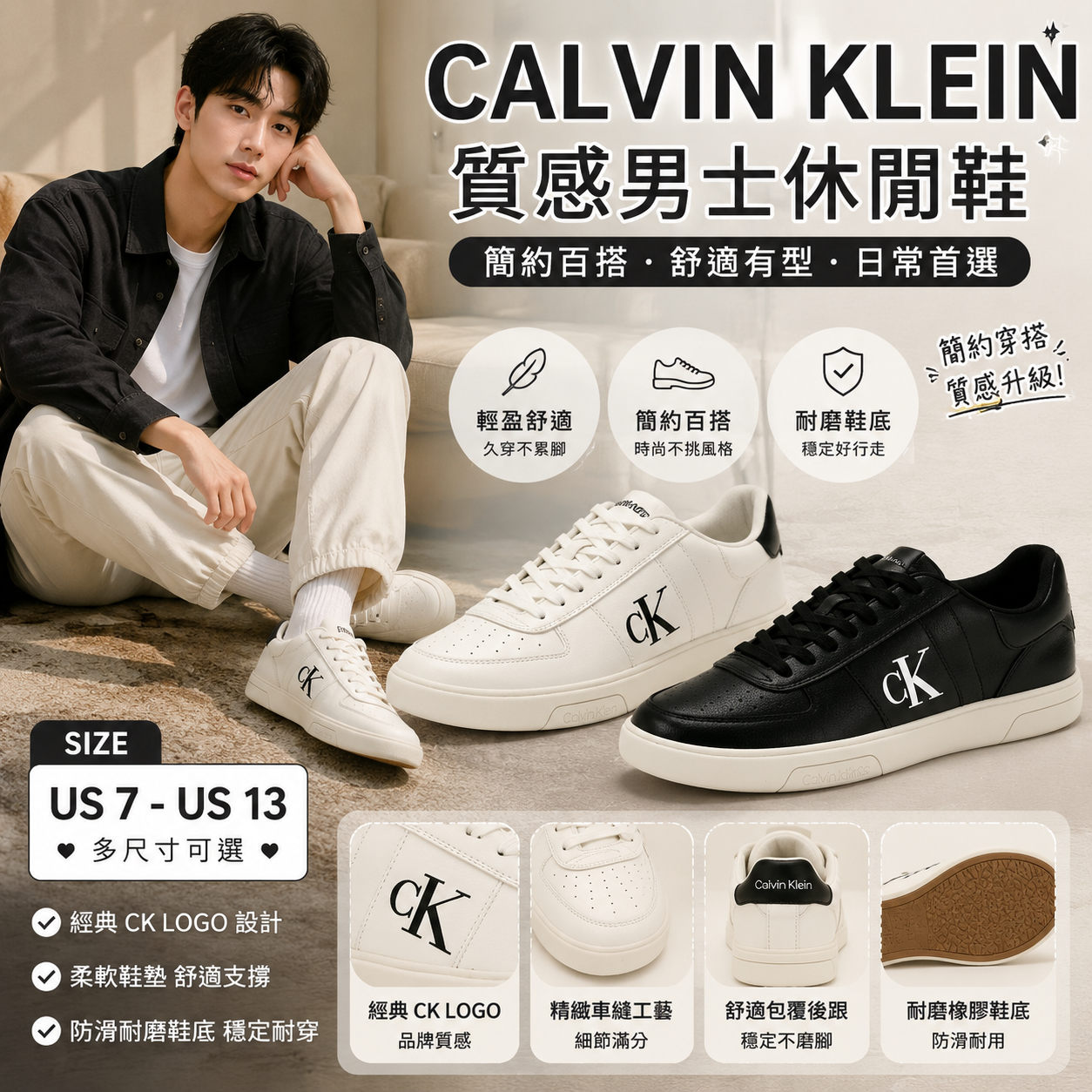 【預購】Calvin Klein H072320  Gliano 男裝休閒鞋